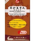 Xiang Sha Yang Wei Wan (Siang Sha Yang Wei Pills)  "Lanzhou"brand 200 pills