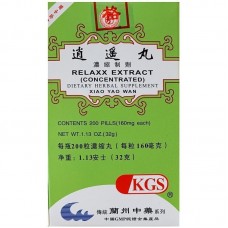 Xiao Yao Wan ( Relaxx Extract )  "tradmonal pormulas"  Lanzhou 200 pills  