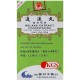 Xiao Yao Wan ( Relaxx Extract )  "tradmonal pormulas"  Lanzhou 200 pills  